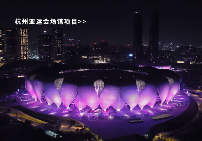 杭州亞運(yùn)會(huì)圓滿(mǎn)落幕！聚焦幕后，建策助力亞運(yùn)保障服務(wù)！